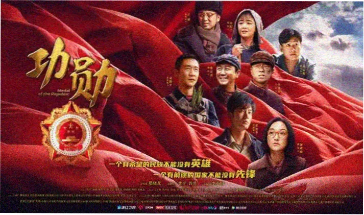 鬼灭之刃搞笑视频合集横幅海报