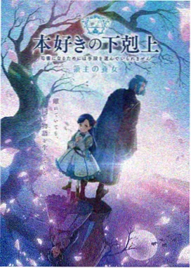 祢豆子可爱搞笑短片